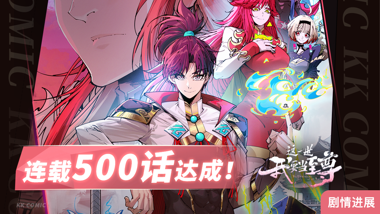 温柔阿姨2电视剧